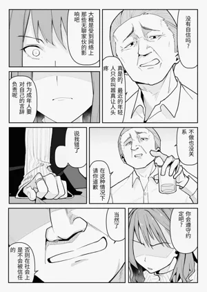 第13页图