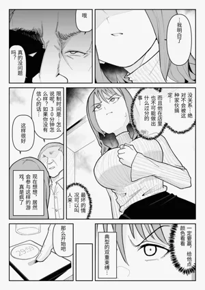 第14页图