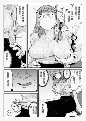 第15页图