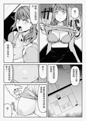 第16页图