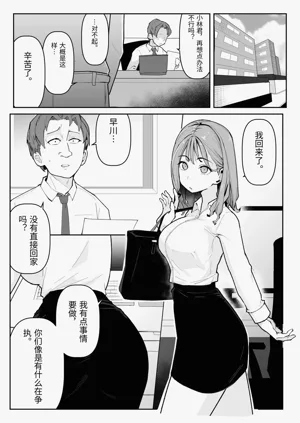 第2页图