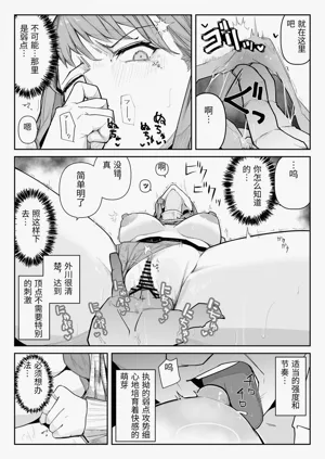 第24页图
