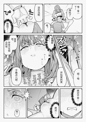 第26页图