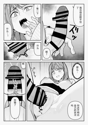 第29页图