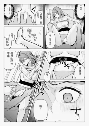 第30页图