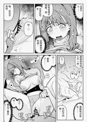 第33页图