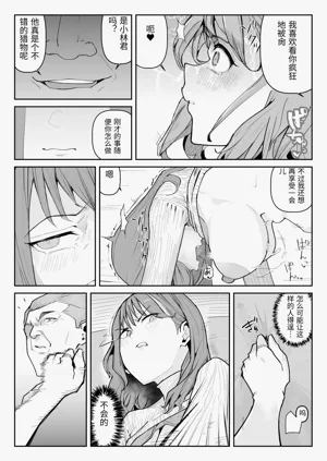 第38页图
