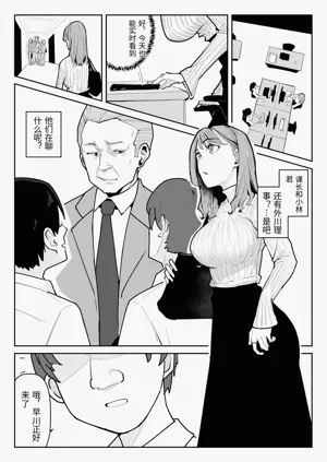 第6页图
