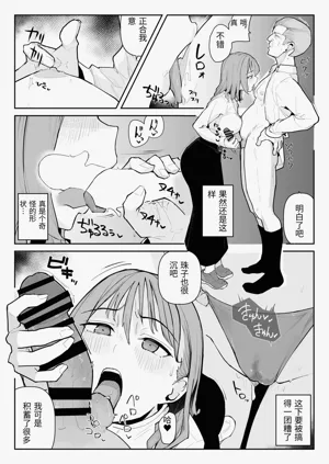 第60页图