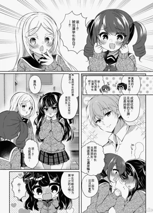 第5页图