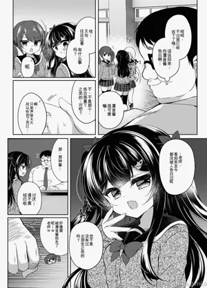 第6页图