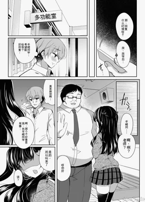 第7页图