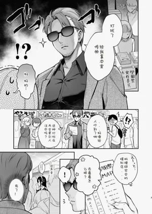 第3页图