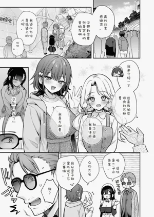 第7页图
