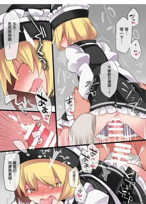 第9頁圖