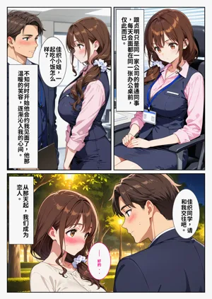 第3頁圖