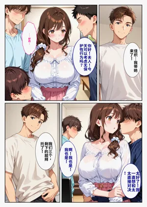 第38頁圖