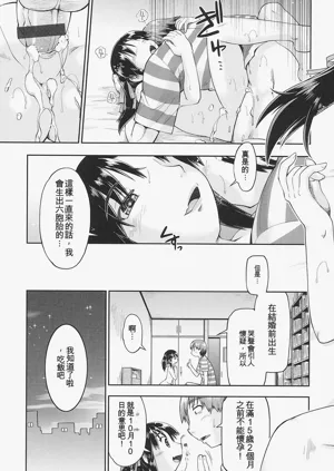 第154页图