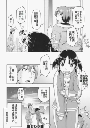 第43页图