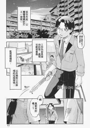 第44页图