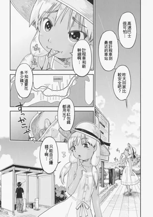 第71页图
