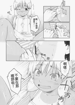 第74页图