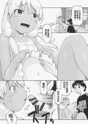 第75页图