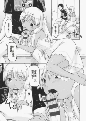 第76页图