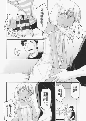 第79页图