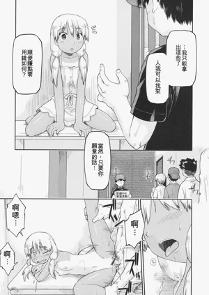 第83页图