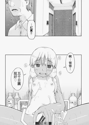 第91页图