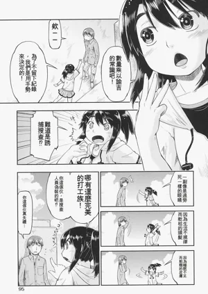 第96页图