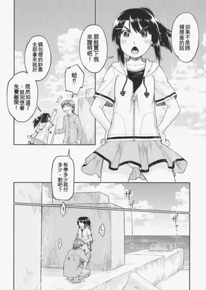 第97页图