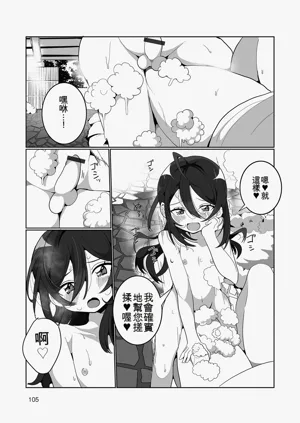 第105頁圖
