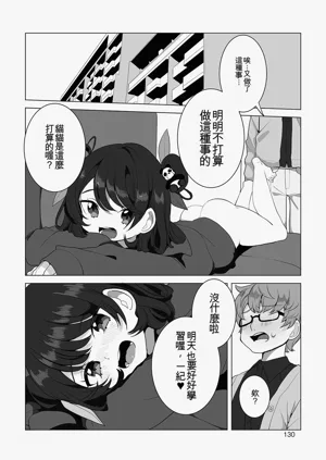 第130頁圖