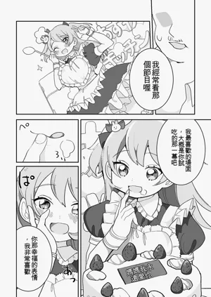 第132頁圖