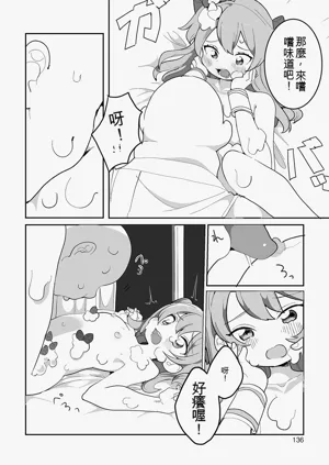 第136頁圖