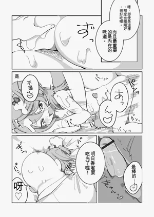 第142頁圖