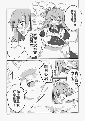 第145頁圖