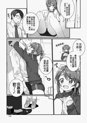 第149頁圖
