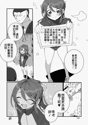 第162頁圖