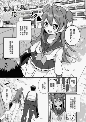 第163頁圖