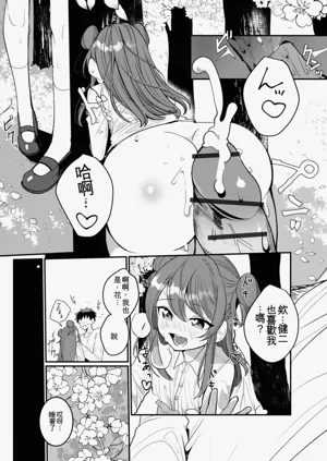 第177頁圖