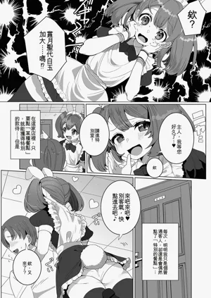 第37頁圖