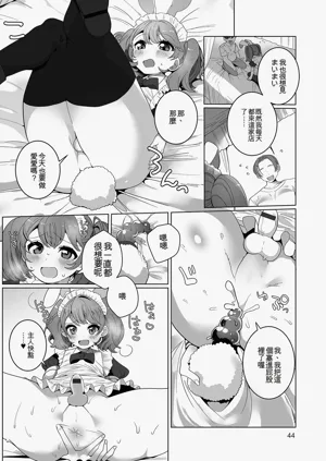 第44頁圖