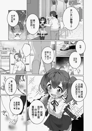第50頁圖
