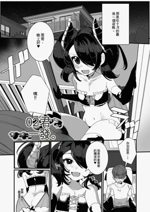 第67頁圖