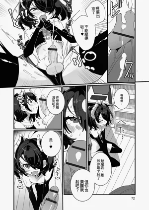 第72頁圖