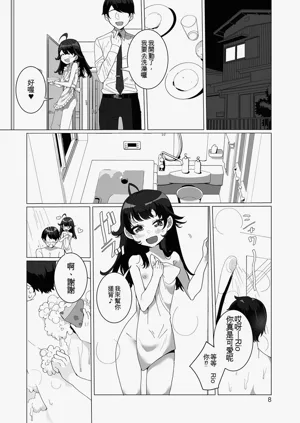 第8頁圖