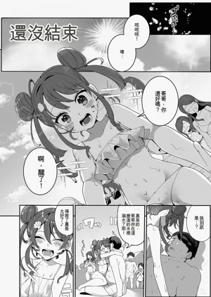 第83頁圖